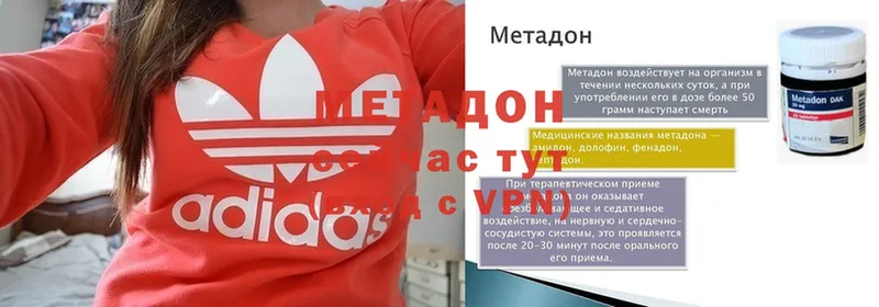 Где купить Бологое ГАШИШ  A-PVP  Меф мяу мяу  Каннабис 