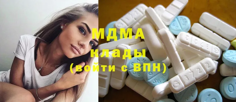 MDMA Molly  Бологое 